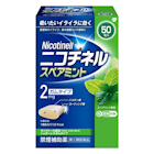 ニコチネル（スペアミント）